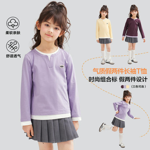笛莎Deesha 2026春季女童时尚气质假两件长袖工恤 商品图0