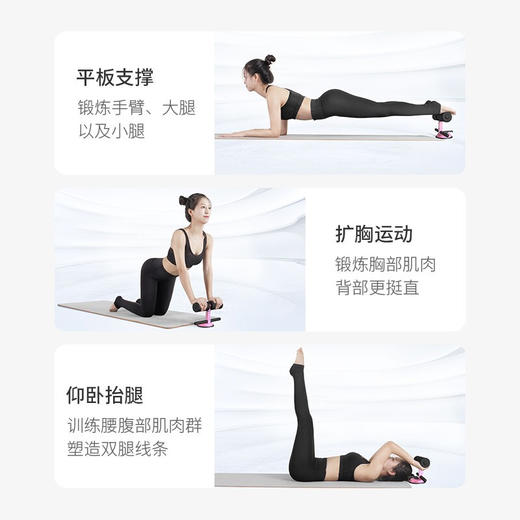 美穗吉家 仰卧起坐辅助器-黑色 商品图2