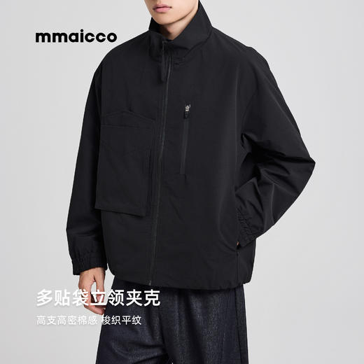 墨麦客男装复古老钱立领休闲夹克男士2025秋季新款宽松简约外套男 商品图0