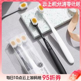 【春上新】9楼母婴生活馆     日式GOLD软毛65孔大头牙刷3支装   活动价：12.8元3支   22元/6支  38元/12支