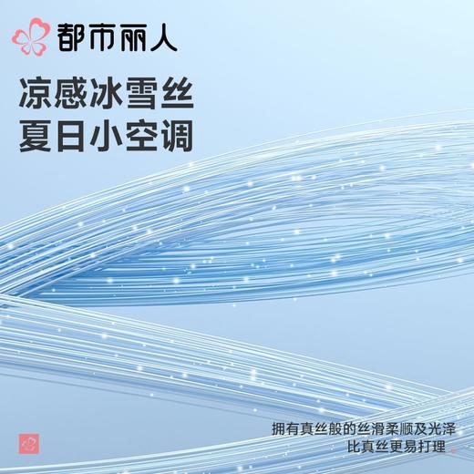 都市丽人睡衣红品男士红色薄家居服冰雪丝睡衣丝质长袖长裤FHC0B1 商品图5