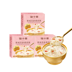 【积分兑换】鲜炖美龄燕窝粥258G*3碗