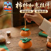 马年新年春节元旦柿柿如意挂件手工diy儿童制作材料包幼儿园装饰 商品缩略图3