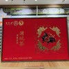 意更浓10年蒲坑茶礼盒10g*30包（汇丰） 商品缩略图3