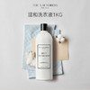 THELAUNDRESS婴儿温和经典细致羊毛洗衣液柔顺剂去渍液洗护留香 商品缩略图0