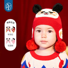 【盼达乖乖婴童帽子】年衣童装婴童针织帽挡风保暖宝宝帽子毛线帽