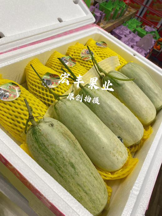 【宏丰精选】 蜜园18号甜瓜 香味浓郁，口感甜，很细腻，活动价‼️12.8一斤 商品图0