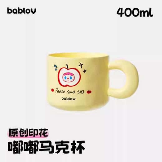 bablov嘟嘟陶瓷马克杯桌面杯子办公室女生高颜值儿童可爱水杯生日礼物 商品图0