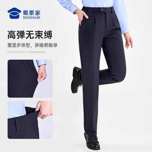 【女款八代远途者春秋通勤裤】修身商务通勤长裤高弹抗静电直筒西裤 商品图3