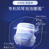露安适婴儿纸尿裤超薄透气男女宝宝通用干爽柔软尿不湿【新老交替发货，片数略微有差异】 商品缩略图2