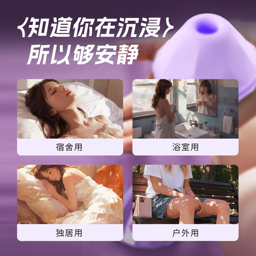 【1:1配送大礼包！！】Hgod梦马 钻心糖女用吮吸按摩器远程遥控 商品图3