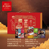 【汇总SKU】正德和 腊味礼盒 金华火腿礼盒 春节 礼盒 年礼 江南正和德 山水好腊味  商品缩略图10