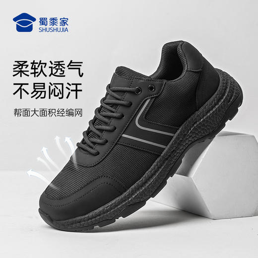 【疾锋防滑耐磨运动鞋/清仓】户外训练低帮鞋透气运动通勤跑鞋 商品图4