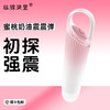 纵锦浪里跳蛋女性插入式强震静音跳蛋女用点潮情趣用品高潮自慰器 商品缩略图0