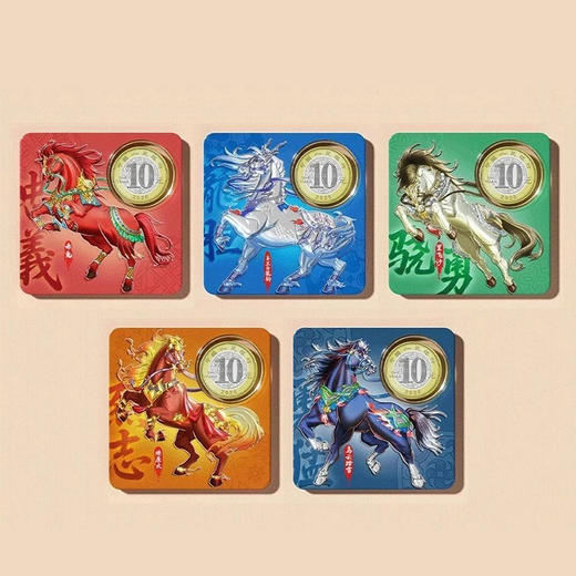 【新品现货】康银阁装帧马币马钞 战马·五虎龙骧盲盒（一币一钞） 商品图3