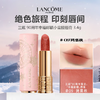LANCOME 兰蔻圣诞限定全新菁纯丝绒雾面唇膏 3.4g 09#（烤栗秋）/296# 商品缩略图0