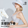 D2-【B-E杯】【大胸显小】润微薄款无钢圈防下垂收副乳文胸胸罩   薄荷小姐【大胸-蕾丝】 商品缩略图3