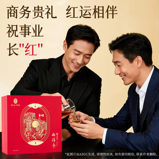 雷允上加拿大西洋参排片100g/盒（2-3cm) 商品图1