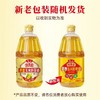 鲁花 厨中香浓香玉米胚芽油1.8L 商品缩略图2