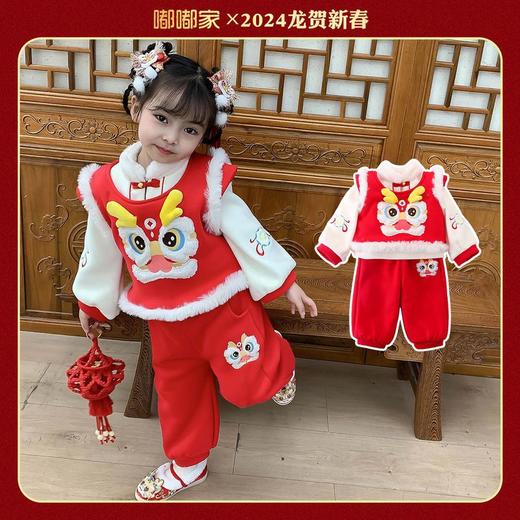【清仓】嘟嘟家宝宝汉服三件套拜年服女童新年装喜庆儿童中国风新年装加厚 商品图2