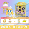 奇妙萌可闪耀流星系列爱心银光女孩正版玩具魔法语音礼物全套 商品缩略图4