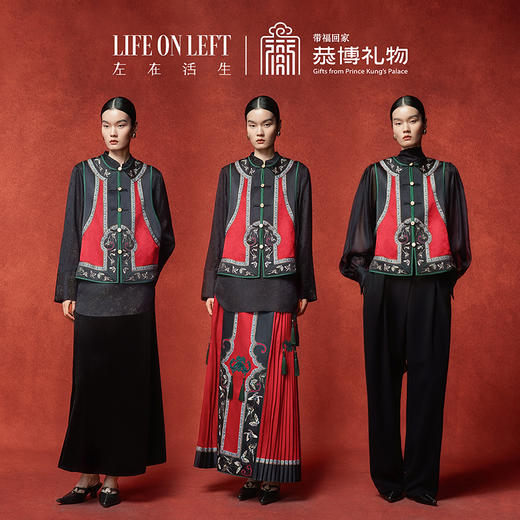 【林栖设计小店】福蝶同春|马甲坎肩恭王府联名2026早春新款背心女1961230 商品图9