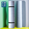 美穗吉家 加长多功能高回弹运动健身垫185x80x1cm 雾霾蓝 商品缩略图1
