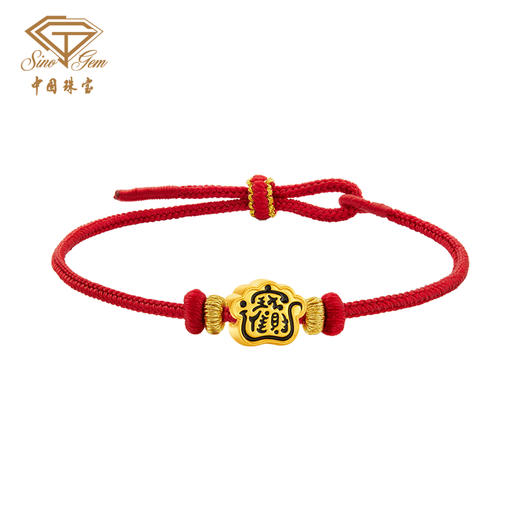 黄金掌中宝招财熊猫转运珠 足金熊猫爪手串手链节日礼物 商品图5