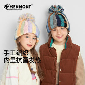 ）Kenmont卡蒙儿童帽子女童秋冬针织帽多巴胺可爱毛线帽加厚男童潮