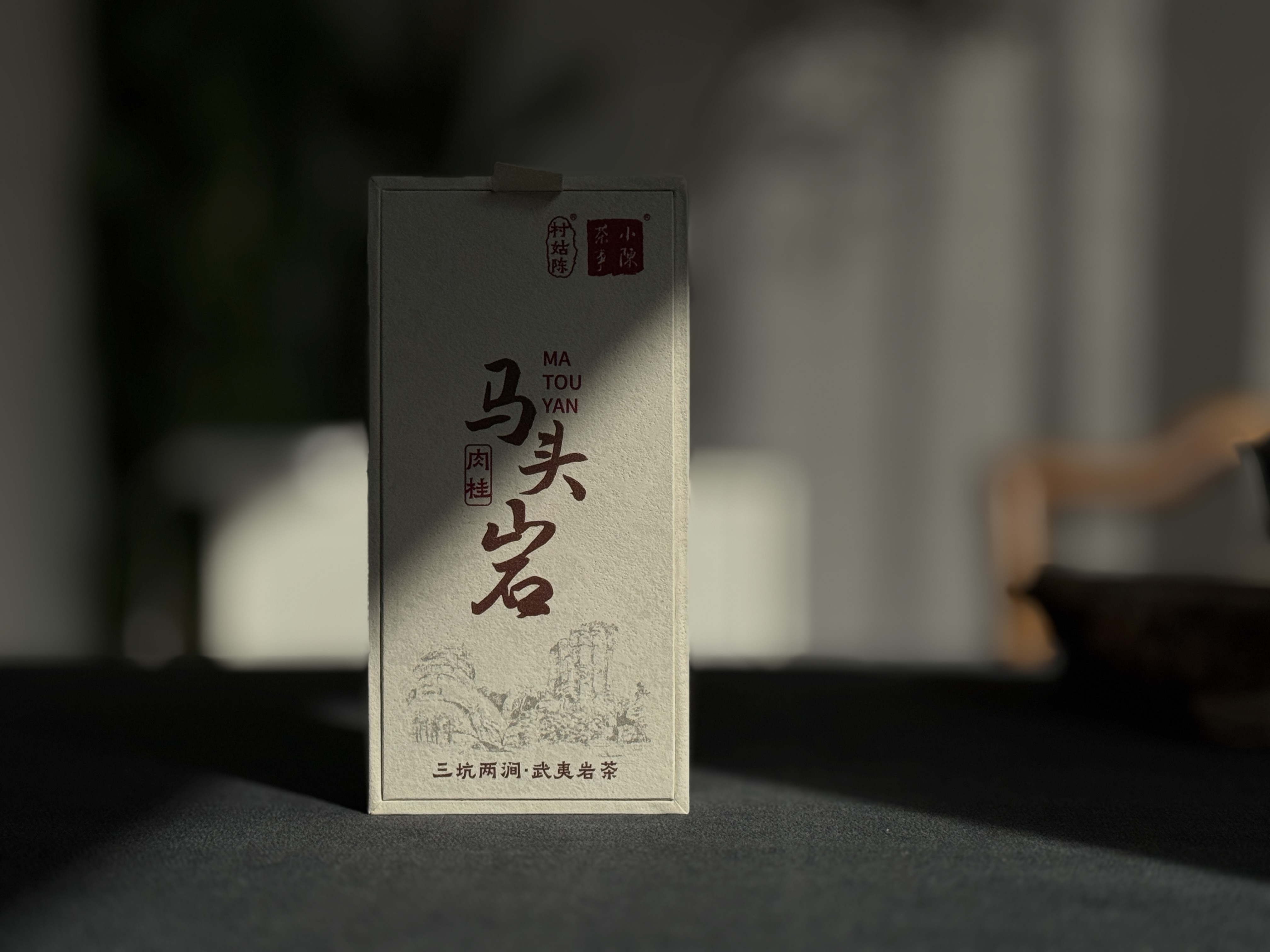 [新品]姗姗来迟的2025马头岩肉桂，桂皮香、花果香、中药香齐头并盛，汤水是醇的，醇厚，醇和