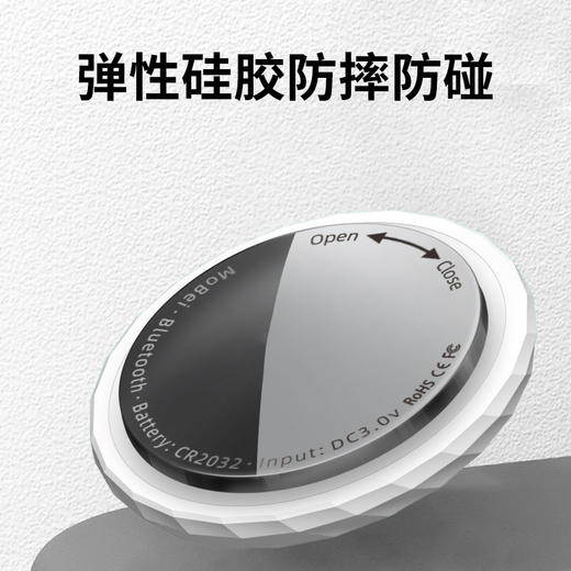 美穗吉家 MBTAG蓝牙防丢器 商品图1