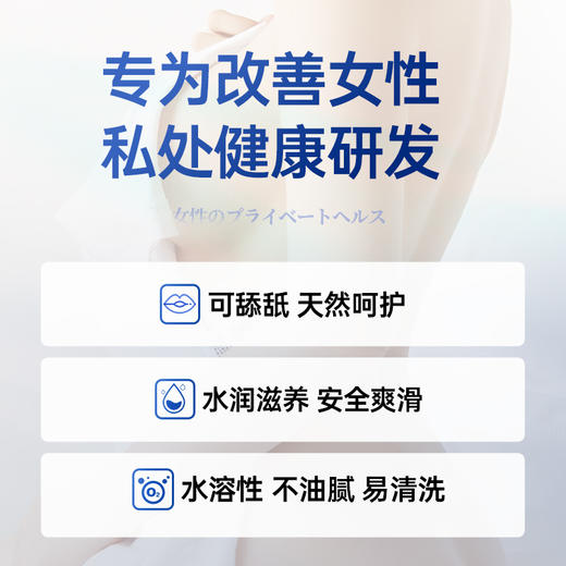 【华熙生物玻尿酸】涩井玻尿酸透明质酸润滑液润滑油 220ml 商品图3