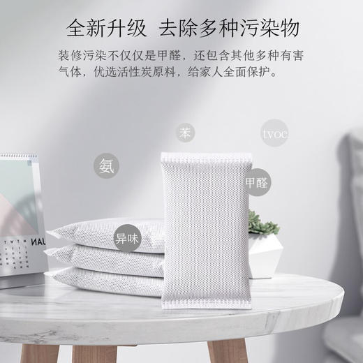 美穗吉家 除醛净味活性炭包2500g（100gx25包） 商品图2