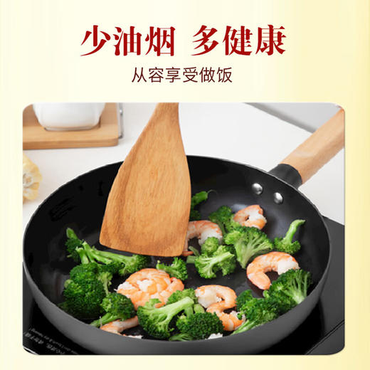 鲁花 厨中香浓香大豆油5L 商品图7