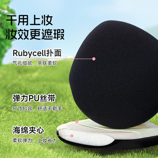 尔木萄采摘气垫粉扑 商品图8