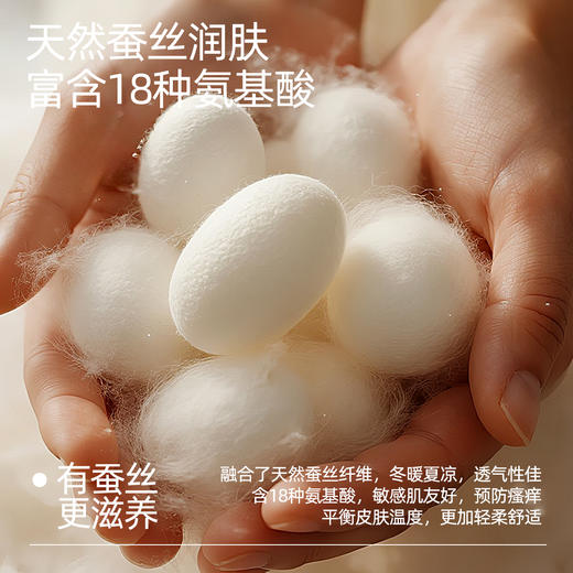 【羊毛蚕丝圆领】熳洁儿 320G加厚保暖圆领套装情侣款商场同款25707226/25707926 商品图2