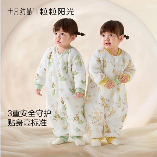 粒粒阳光婴儿睡袋春秋防踢儿童分腿连体睡衣恒温宝宝睡袋 商品图6