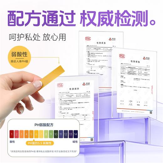 谜姬 桃桃/葡萄沁润人体润滑剂200ml 商品图11