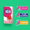 益达 无糖口香糖（清爽西瓜味）20片装54g 商品缩略图2