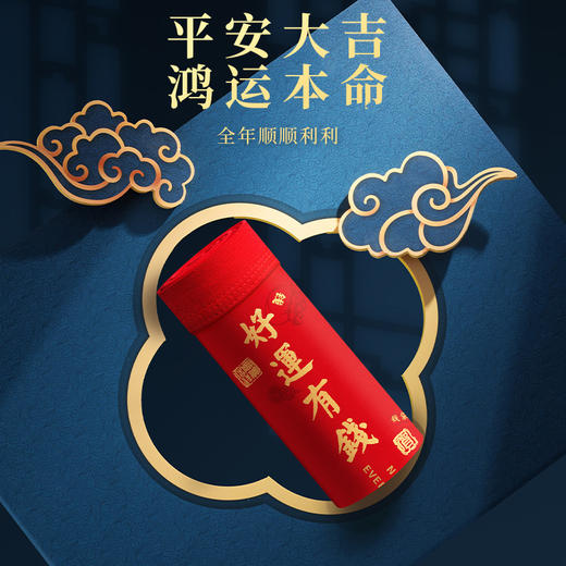 【本命年 纯棉男士平角内裤-662款】男大红色 新年红 礼盒装套装 7A抑菌裆  面料95%棉 5%氨纶 商品图5
