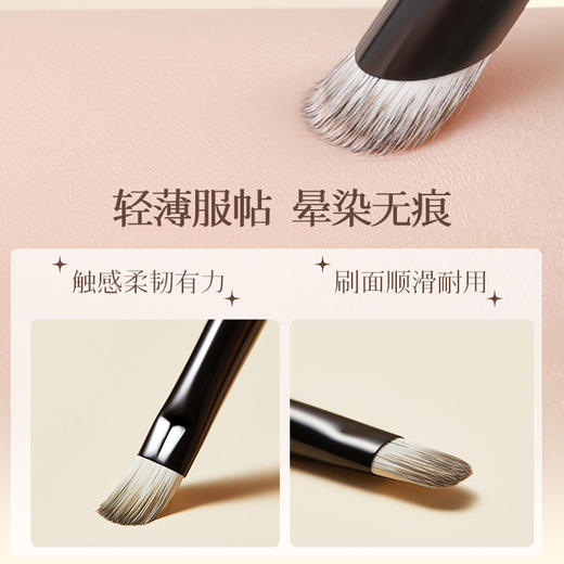 尔木萄 艺术家花园系列 遮瑕三件套刷 商品图3