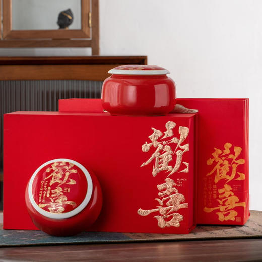 【陶瓷双罐金骏眉茶叶礼盒】鸿运当头红茶金骏眉 正山小种茶叶礼盒 商品图4