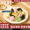百年传承非遗工坊济湘源养马岛海鲜水饺 商品缩略图9