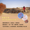 生死罗布泊——徒步31天穿越日记 雷殿生徒步穿越罗布泊 商品缩略图2