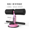 美穗吉家 仰卧起坐辅助器-黑色 商品缩略图3