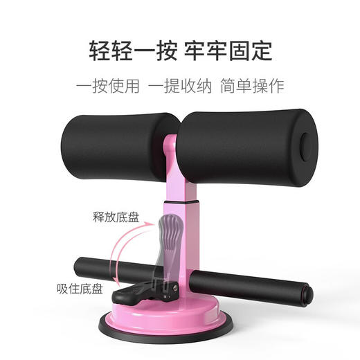 美穗吉家 仰卧起坐辅助器-黑色 商品图3