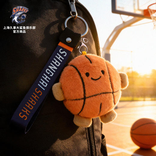 【官方正版】上海久事大鲨鱼俱乐部 | Q版篮球玩偶挂件可爱钥匙扣 商品图3
