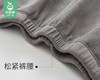 【预售-12月31日配送】壹件知绸冬季发热暖绒家居裤（浅灰）/1件（L码，适合50-60kg） 商品缩略图1