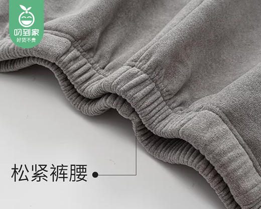【预售-12月31日配送】壹件知绸冬季发热暖绒家居裤（浅灰）/1件（L码，适合50-60kg） 商品图1