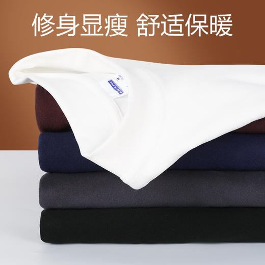 【特惠3件装，秋冬加厚双面绒打底衫】 280g双面绒打底衫 保暖加绒内搭打底上衣 商品图9